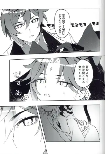 [Kawai-san] Soredokoro dewa nai Fhentai - Page 8