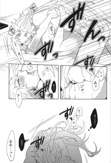 [Tsushiko] Sono men wa ga shite miya shanse Fhentai - Page 26