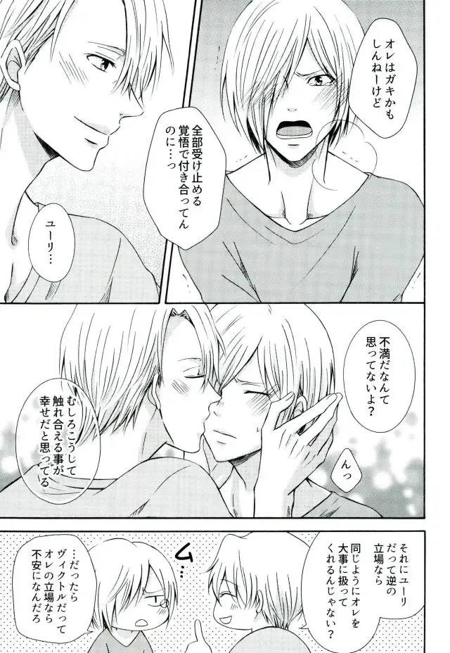 [Kuroneko Niiya] Secret potion Fhentai - Page 10