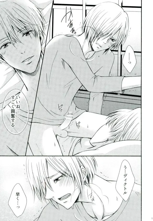 [Kuroneko Niiya] Secret potion Fhentai - Page 16