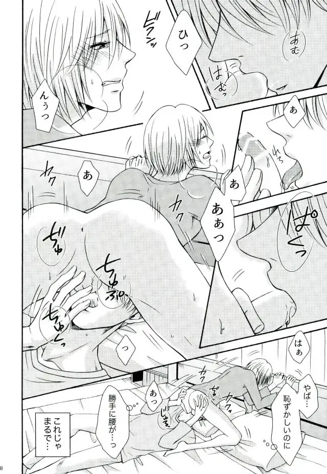 [Kuroneko Niiya] Secret potion Fhentai - Page 17