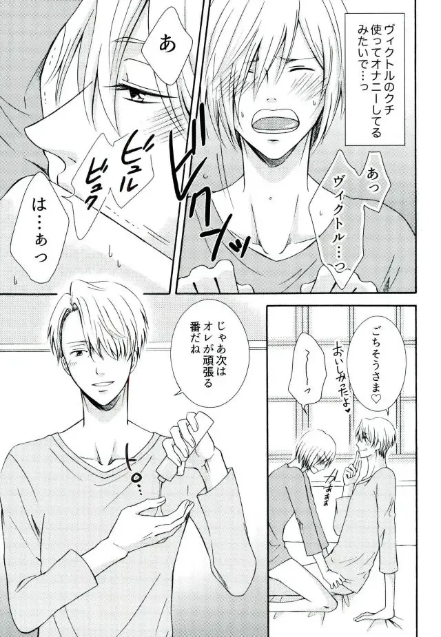 [Kuroneko Niiya] Secret potion Fhentai - Page 18