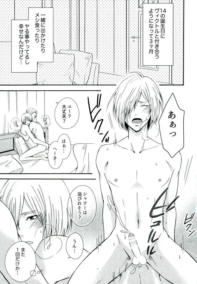 [Kuroneko Niiya] Secret potion Fhentai - Page 2