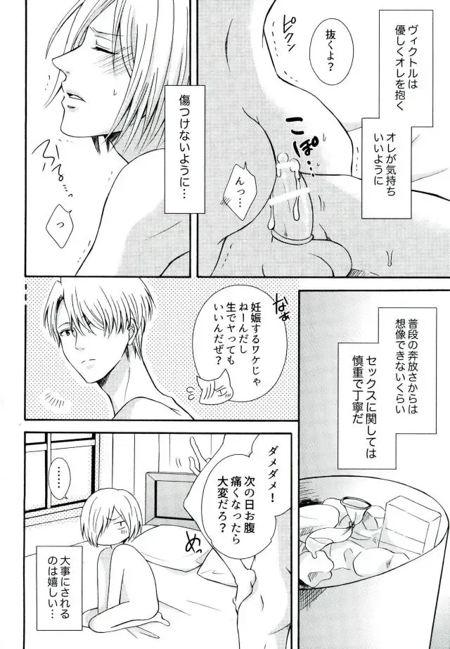 [Kuroneko Niiya] Secret potion Fhentai - Page 3