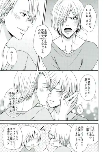 [Kuroneko Niiya] Secret potion Fhentai - Page 10