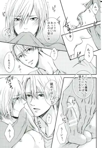 [Kuroneko Niiya] Secret potion Fhentai - Page 14