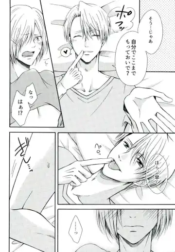 [Kuroneko Niiya] Secret potion Fhentai - Page 15