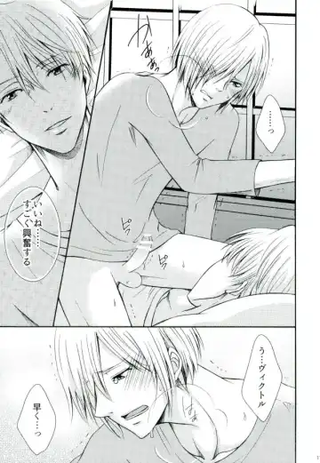 [Kuroneko Niiya] Secret potion Fhentai - Page 16