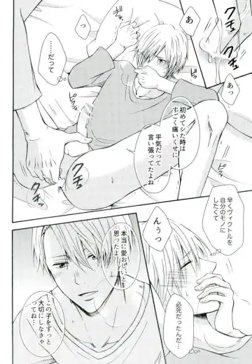 [Kuroneko Niiya] Secret potion Fhentai - Page 19