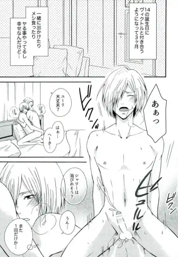 [Kuroneko Niiya] Secret potion Fhentai - Page 2