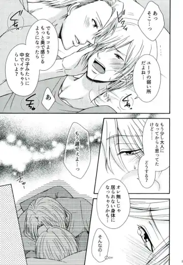 [Kuroneko Niiya] Secret potion Fhentai - Page 20