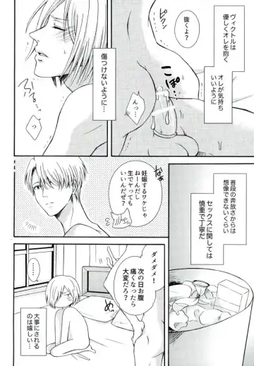 [Kuroneko Niiya] Secret potion Fhentai - Page 3