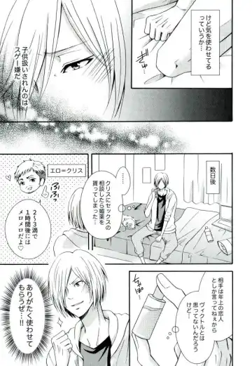 [Kuroneko Niiya] Secret potion Fhentai - Page 4