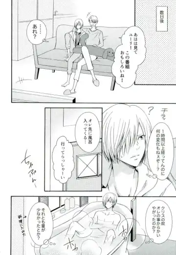 [Kuroneko Niiya] Secret potion Fhentai - Page 5