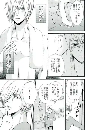 [Kuroneko Niiya] Secret potion Fhentai - Page 6