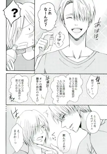 [Kuroneko Niiya] Secret potion Fhentai - Page 7