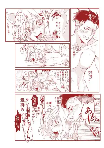 [Doga] Tenshi yori yaban Fhentai - Page 4