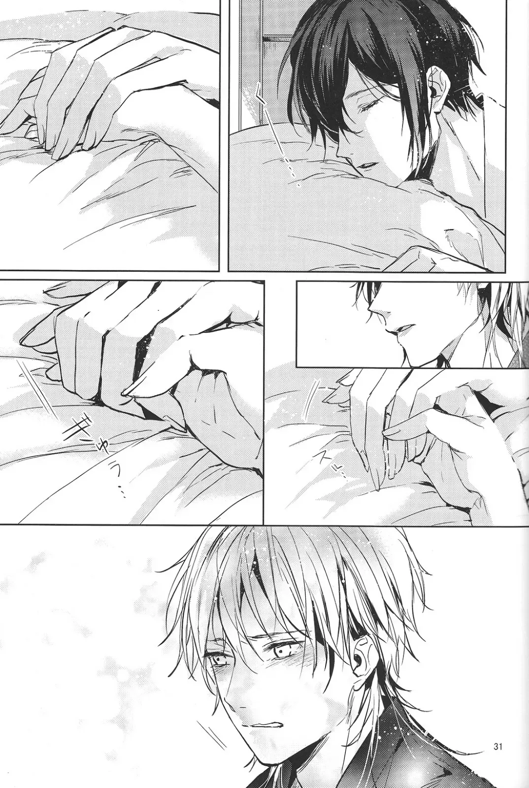 [Uni] Kimi no ude no naka de kogoeru fuyu o sugosou Fhentai - Page 32