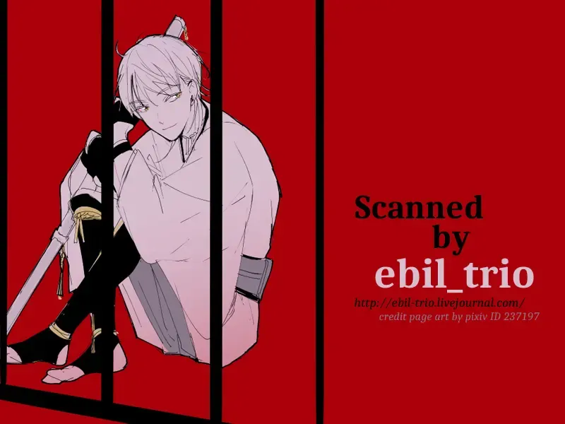 [Uni] Kimi no ude no naka de kogoeru fuyu o sugosou Fhentai - Page 43