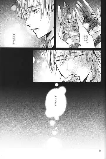 [Uni] Kimi no ude no naka de kogoeru fuyu o sugosou Fhentai - Page 30