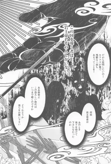 [07] Kioku no Naka no Katasumi de  - a Corner of Memory Fhentai - Page 14