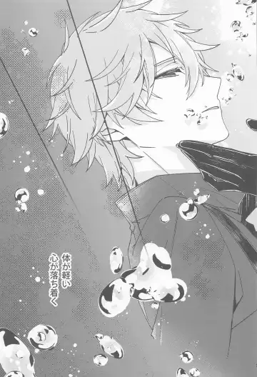 [07] Kioku no Naka no Katasumi de  - a Corner of Memory Fhentai - Page 21