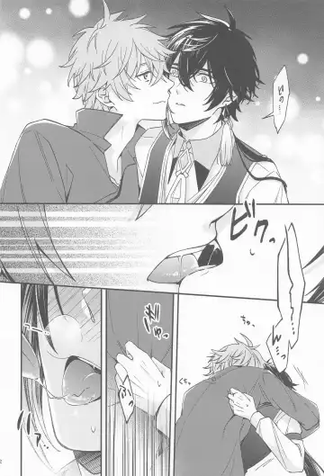 [07] Kioku no Naka no Katasumi de  - a Corner of Memory Fhentai - Page 30