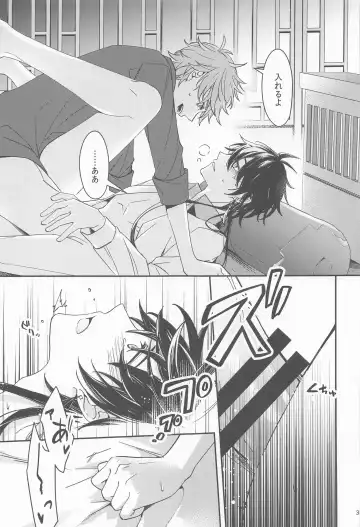 [07] Kioku no Naka no Katasumi de  - a Corner of Memory Fhentai - Page 33