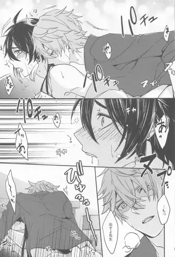 [07] Kioku no Naka no Katasumi de  - a Corner of Memory Fhentai - Page 37