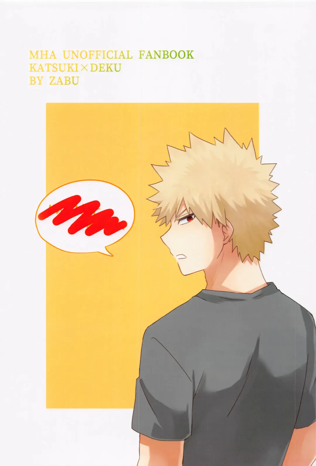 [Zabu] Are You Drunk? Fhentai - Page 24