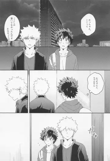 [Zabu] Are You Drunk? Fhentai - Page 7