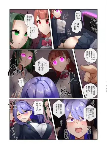 [Rim] Watashi-tachi wa Goshujin-sama no Tanmatsu desu Fhentai - Page 13