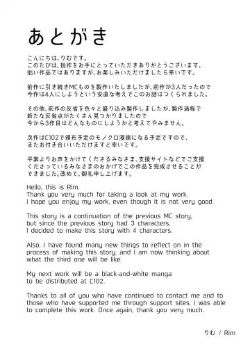 [Rim] Watashi-tachi wa Goshujin-sama no Tanmatsu desu Fhentai - Page 35