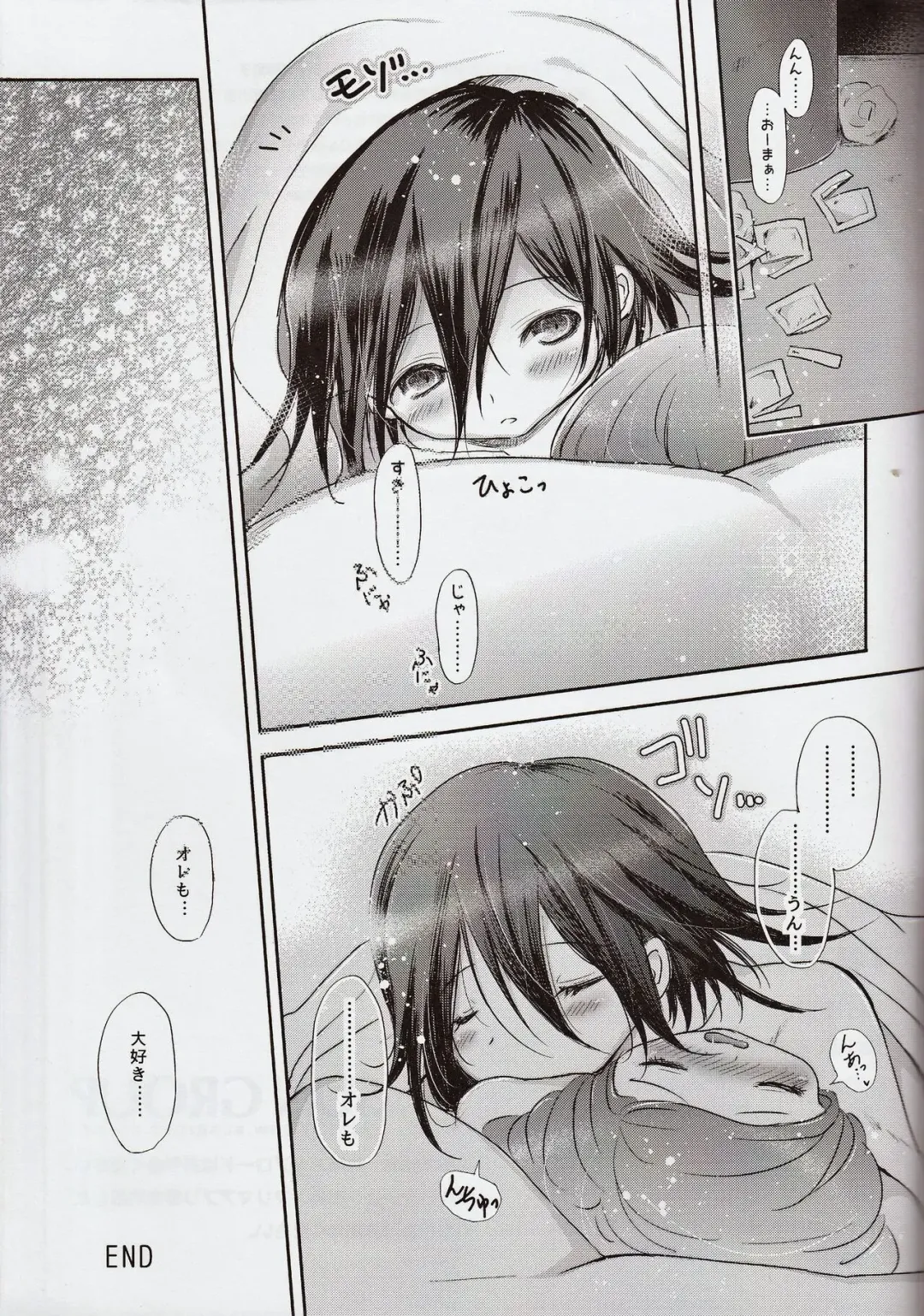 [Tamaki Yui] First sexual experience & 2 weeks later Fhentai - Page 12