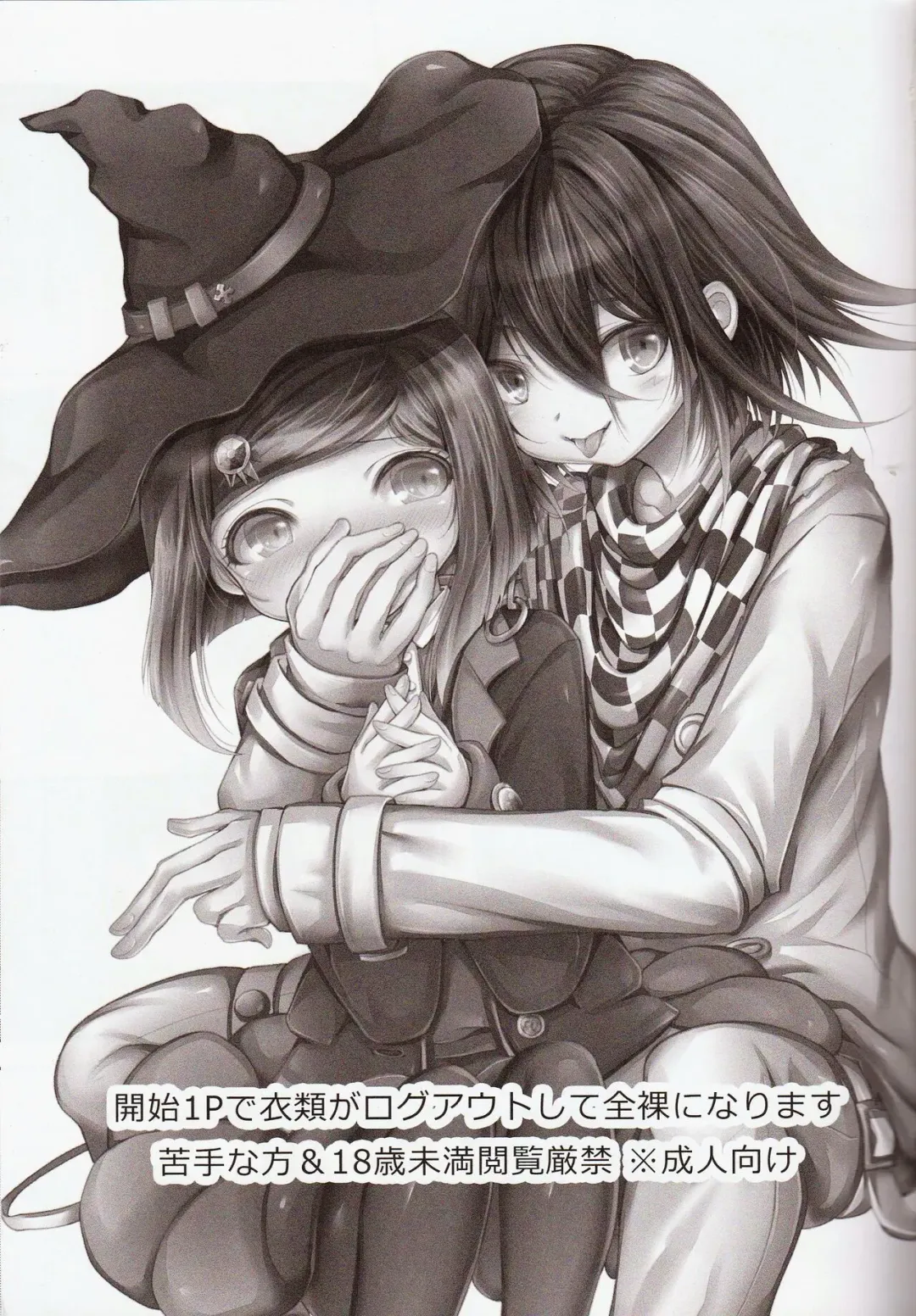 [Tamaki Yui] First sexual experience & 2 weeks later Fhentai - Page 2