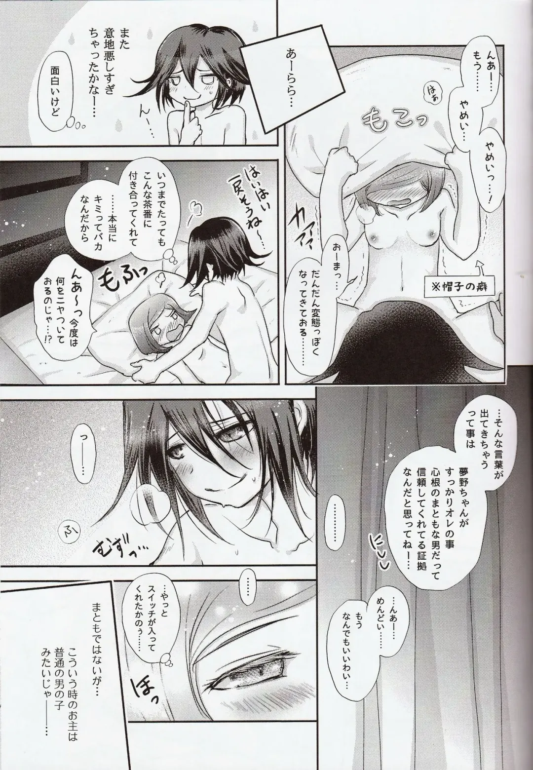 [Tamaki Yui] First sexual experience & 2 weeks later Fhentai - Page 8