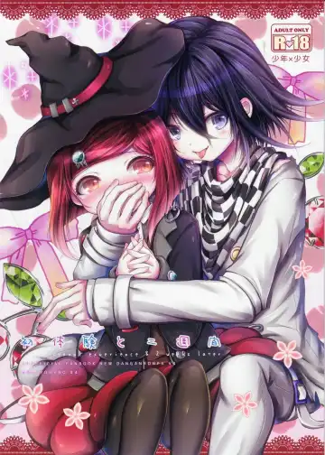 Read [Tamaki Yui] First sexual experience & 2 weeks later - Fhentai