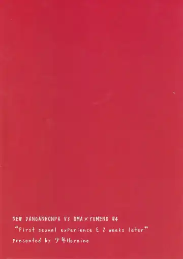 [Tamaki Yui] First sexual experience & 2 weeks later Fhentai - Page 14