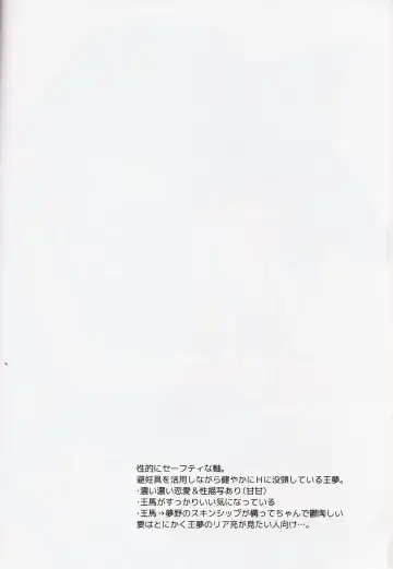 [Tamaki Yui] First sexual experience & 2 weeks later Fhentai - Page 3