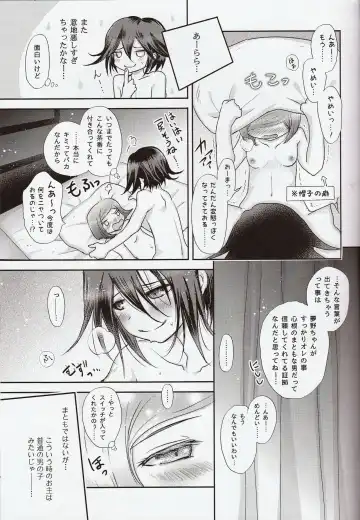 [Tamaki Yui] First sexual experience & 2 weeks later Fhentai - Page 8