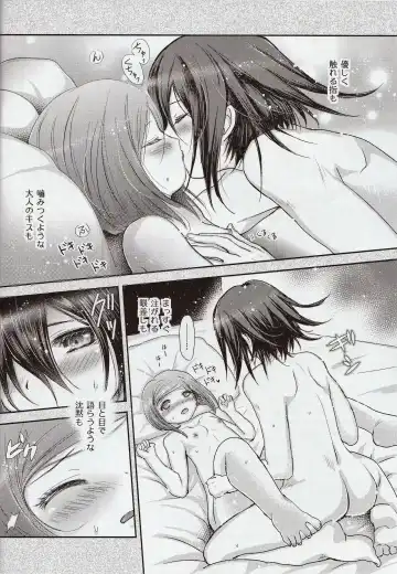 [Tamaki Yui] First sexual experience & 2 weeks later Fhentai - Page 9