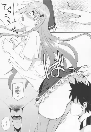 [Mikagami Sou] Kanpan KneeSo wa Sonomama de. 4 Fhentai - Page 3