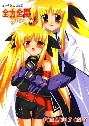 [Oyu No Kaori] Ecchi na Fate-chan wo Zenryoku Zenkai! Nano Fhentai - Page 16