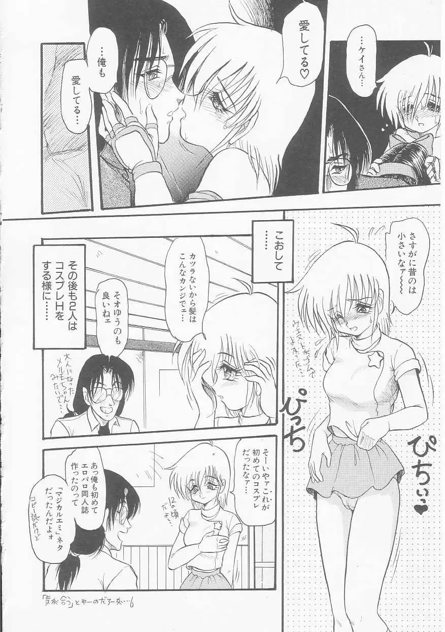 [Shin Tsuguru] MY LOVER Fhentai - Page 134