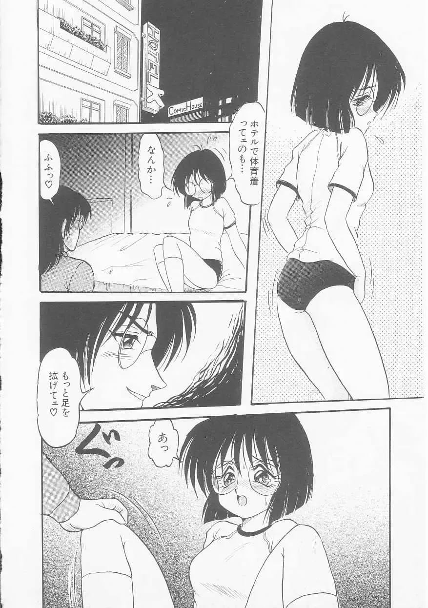 [Shin Tsuguru] MY LOVER Fhentai - Page 24