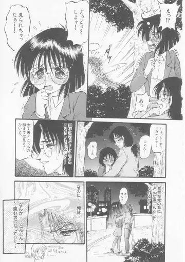 [Shin Tsuguru] MY LOVER Fhentai - Page 119