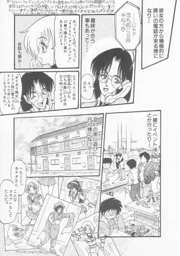 [Shin Tsuguru] MY LOVER Fhentai - Page 125