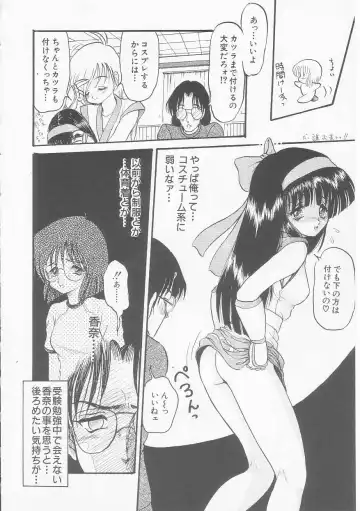 [Shin Tsuguru] MY LOVER Fhentai - Page 128