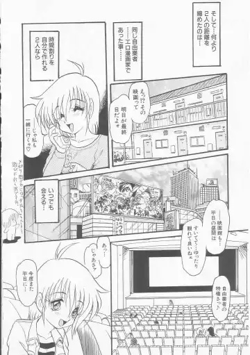 [Shin Tsuguru] MY LOVER Fhentai - Page 140