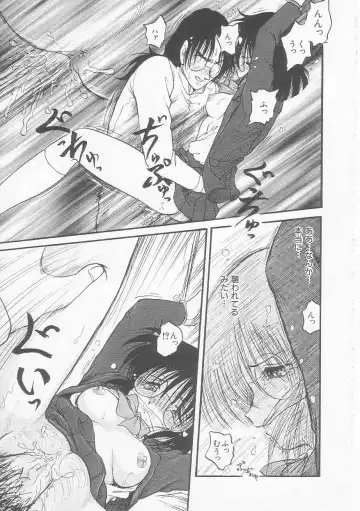 [Shin Tsuguru] MY LOVER Fhentai - Page 149